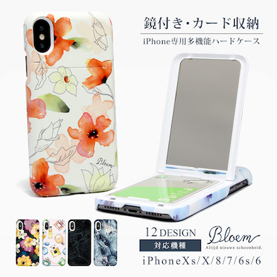 bloem(ブルーム）花柄　iphoneケース