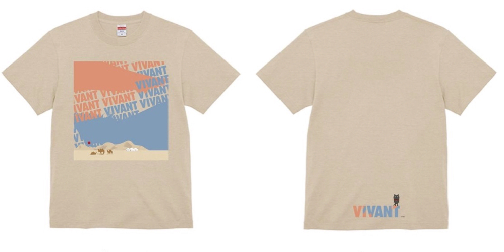 VIVANT（ヴィヴァン）週替わり台本表紙風デザインTシャツ（第二話）