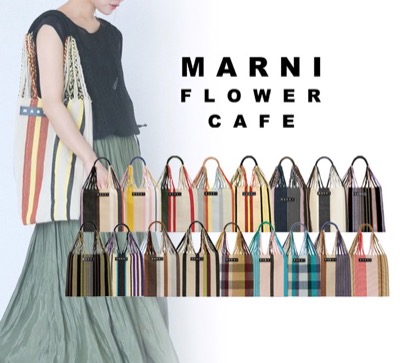 MARNI FLOWER CAFEハンモックバッグ