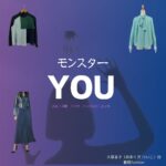 ドラマ【モンスター】でYOU（ゆう）さんが演じる大草圭子（おおくさ けいこ）役に衣装提供されているドラマの服装（ファッション・コーデ）の「ブランド」や「購入先」の情報をまとめています♪YOU【モンスター ドラマ衣装】けいこ役の着用ファッション全話まとめ！洋服 バッグ アクセなどのブランド&コーデは？洋服・アクセサリー・バッグ・靴・腕時計など