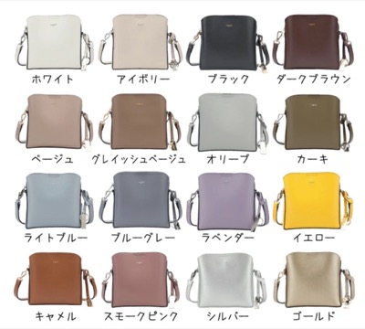 Ungrid（アングリッド）ブルー系のミニショルダーバッグ