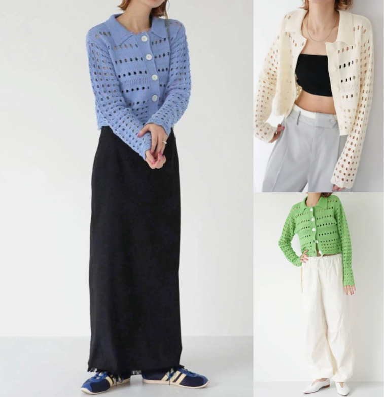 SLOBE citronブルーのメッシュカーディガン