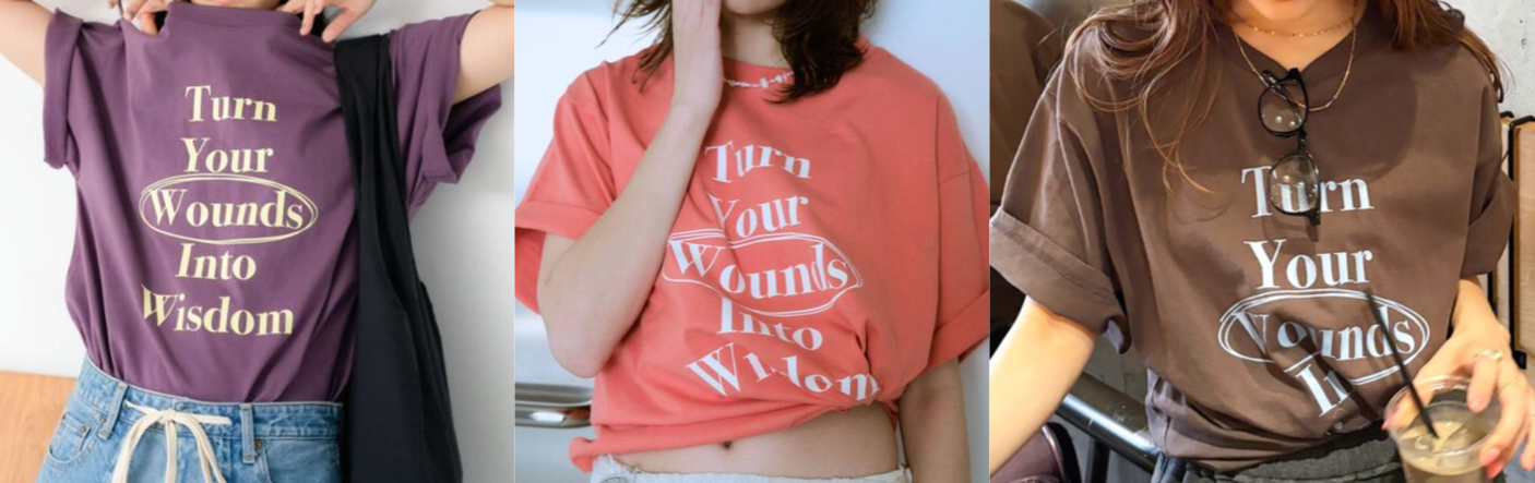 Ungrid（アングリッド）アイボリーのロゴTシャツ