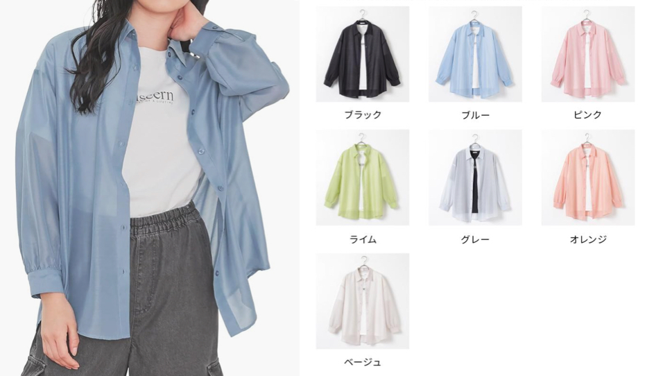 honeysブルーのシアーシャツ&Tシャツセット