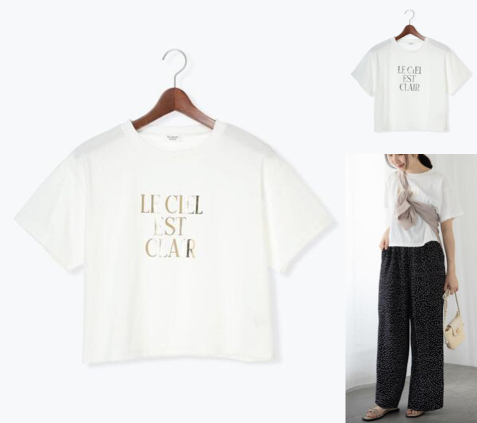 ホワイトのロゴTシャツ