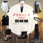 Netflix・ドラマ【グラスハート】で宮﨑優（みやざきゆう）さんが演じる西条朱音（さいじょうあかね）役に衣装協力されているドラマの服装（ファッション・コーデ）の「ブランド」や「購入先」の情報をまとめています♪宮﨑優【Netflix グラスハート衣装】西条朱音役の着用ファッション全話まとめ！洋服 バッグ アクセなどの衣装協力ブランドは？洋服・アクセサリー・バッグ・靴・腕時計など