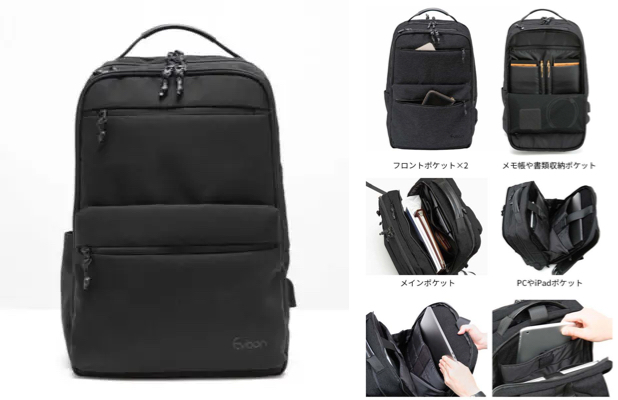 EVOONブラックのリュック