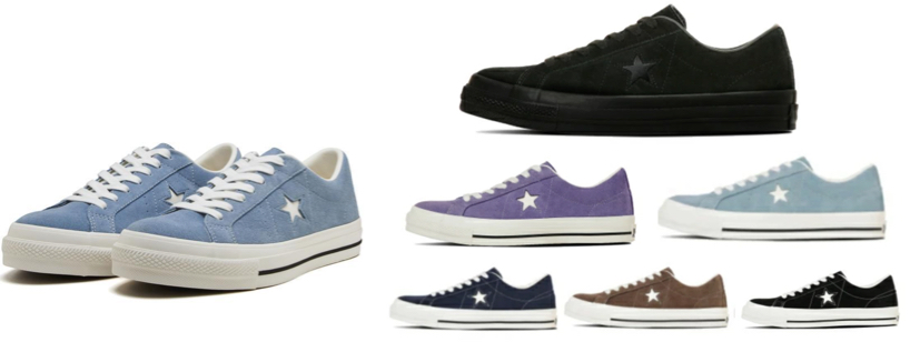 CONVERSE（コンバース）ブルーのワンスタースニーカー