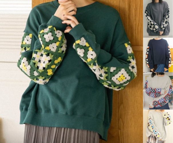 niko and(ニコアンド)グリーンのクロシェデザインスウェット