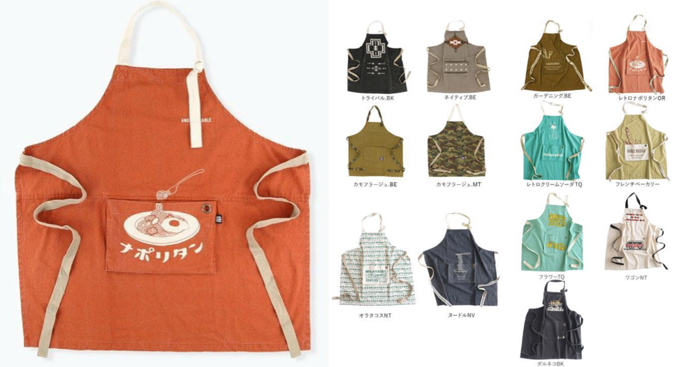 Hare no hi(ハレノヒ)オレンジのエプロン