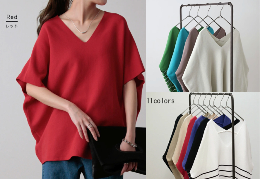 HUG.Uサマーニット『 二の腕カバー 』 コクーン