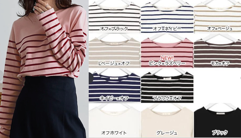 KOBE LETTUCE（コウベレタス）ピンクのボーダートップス