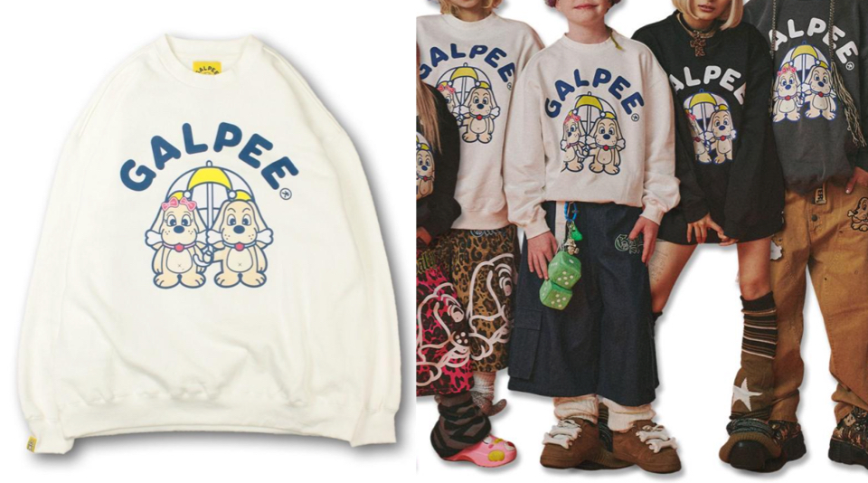 GALFY(ガルフィー)