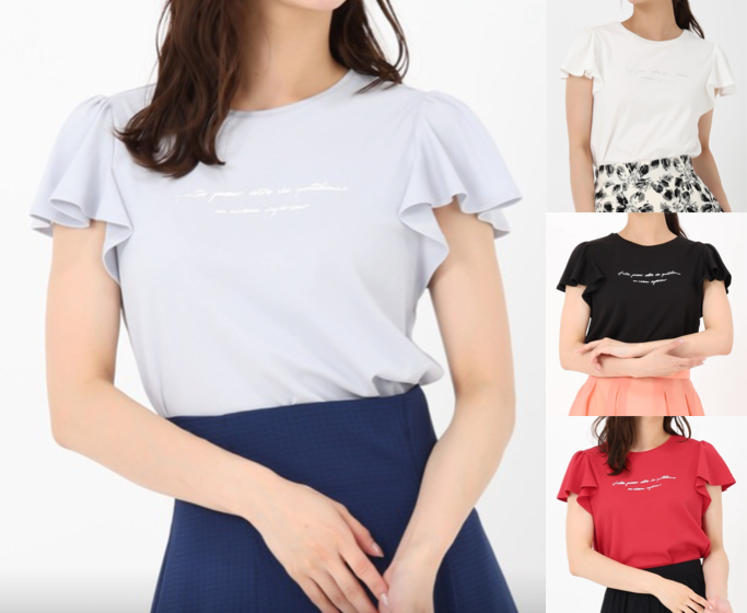 MISCH MASCH（ミッシュマッシュ）サックスブルーのフレア袖Tシャツ