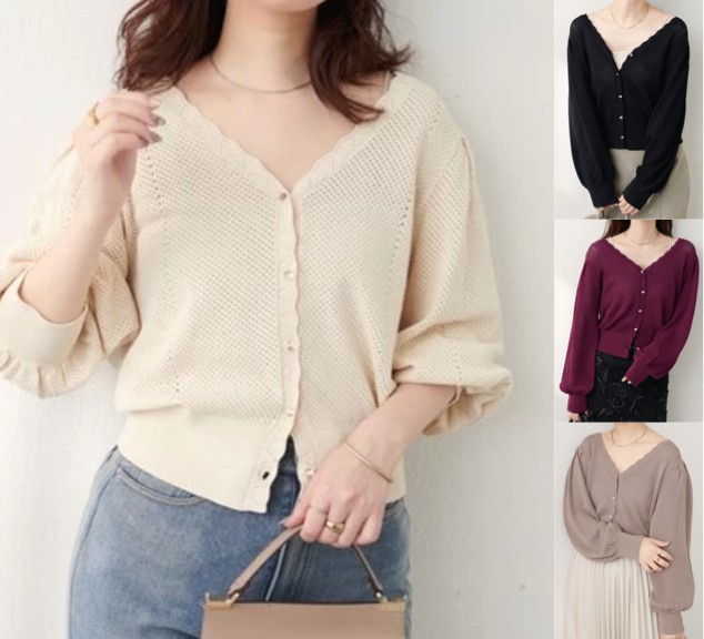 natural couture（ナチュラルクチュール）アイボリーのメッシュカーディガン