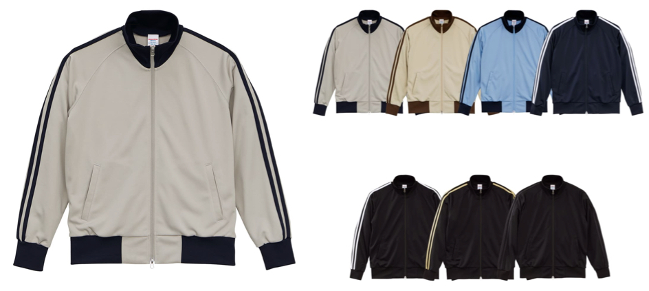 United Athle（ユナイテッドアスレ）グレージュxネイビーのトラックジャケット