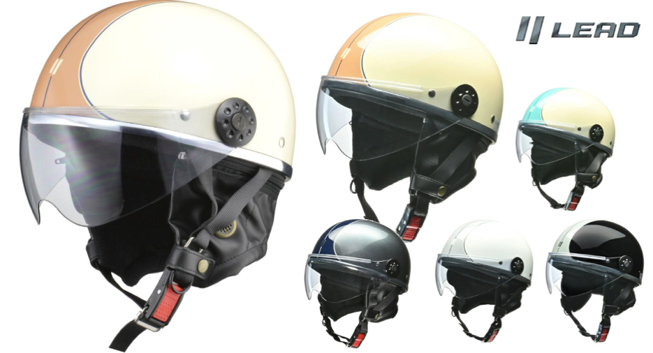 LEADヘルメット