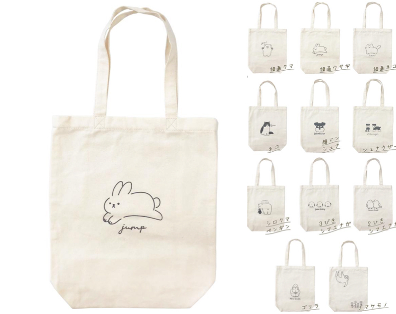 ホワイトのトートバッグ