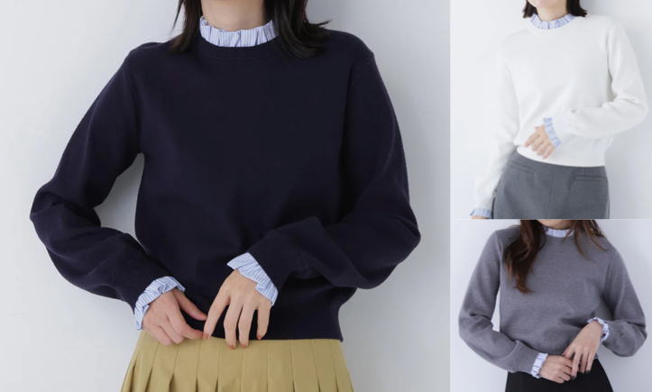 NATURAL BEAUTY BASIC（ナチュラルビューティーベーシック）ネイビーのストライプフリルネックニット