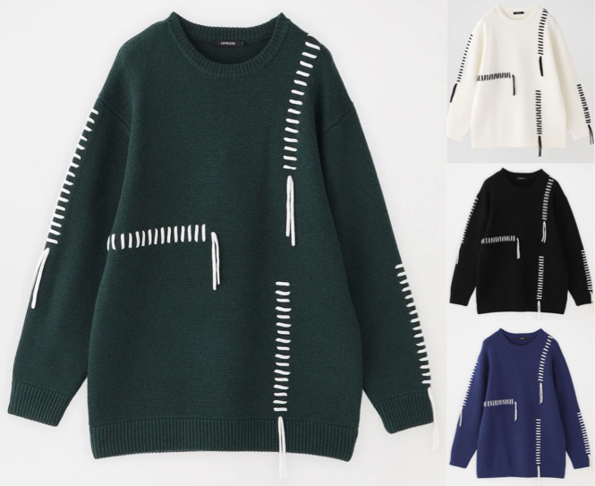 LOVELESS(ラブレス)グリーンのロープデザインニット