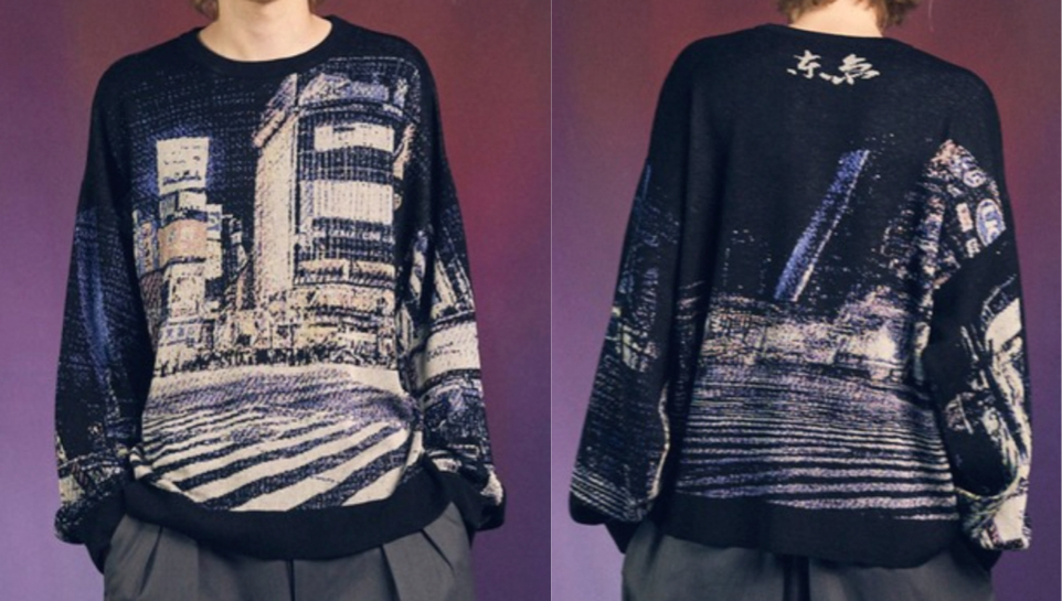 MAISON SPECIAL(メゾンスペシャル)ブラックのプリントニット