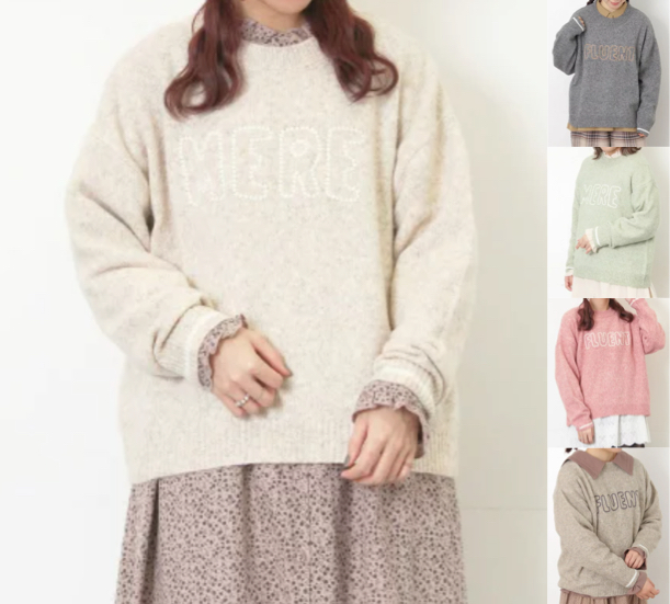 Samansa Mos2(サマンサ モスモス)ライトベージュのロゴ刺繍スウェット