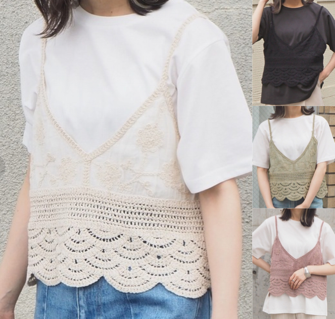 tiptop(ティップトップ)ライトベージュのカギ針風キャミソール×Tシャツセット