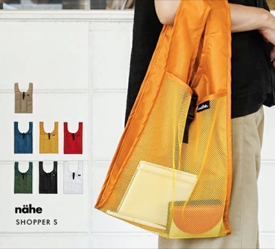 naheイエローのエコバッグ