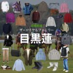 日曜劇場・ドラマ【ザ・ロイヤルファミリー】で目黒蓮（めぐろれん）さんが演じる？？？（？？）役に衣装協力されているドラマの服装（ファッション・コーデ）の「ブランド」や「購入先」の情報をまとめています♪目黒蓮【ザ・ロイヤルファミリー】ドラマ衣装（？？？役）着用ファッション全話まとめ！洋服 バッグ アクセなどの衣装協力ブランドは？洋服・アクセサリー・バッグ・靴・腕時計など
