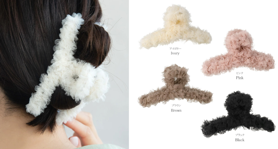 OSEWAYAホワイトのチュールクリップ