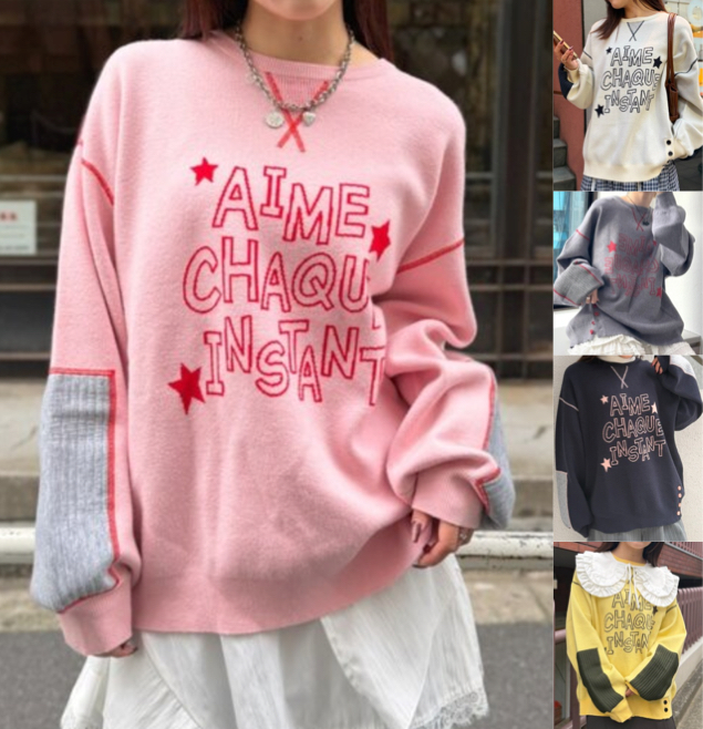 w closet（ダブルクローゼット）ピンクのロゴニット