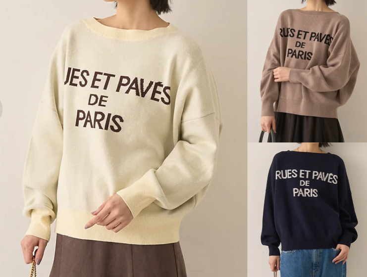 Rouge vif la cle(ルージュ ヴィフ ラクレ)アイボリーのロゴニット