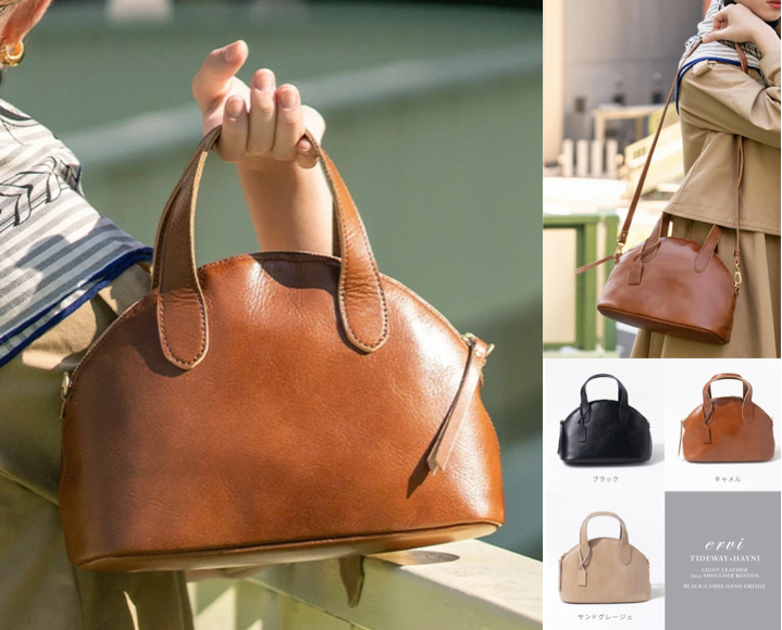 HAYNIブラウンのバッグ