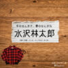 ドラマ【冬のなんかさ、春のなんかね（ふゆのなんかさ、はるのなんかね）略：冬のさ春のね】で水沢林太郎（みずさわりんたろう）さんが演じる和地 （かずや）役に衣装協力されているドラマの服装（ファッション・コーデ）の「ブランド」や「購入先」の情報をまとめています♪水沢林太郎【冬のなんかさ、春のなんかね（冬のさ春のね）】ドラマ衣装（和地役）着用ファッション全話まとめ！洋服 バッグ 腕時計などの衣装協力ブランドは？洋服・アクセサリー・バッグ・靴・腕時計など