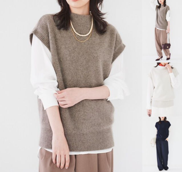 UNTITLED (アンタイトル)ベージュのニットベスト