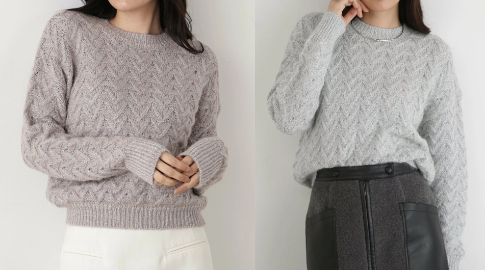 PINKY&DIANNE（ピンキーアンドダイアン）グレージュのラメケーブルニット