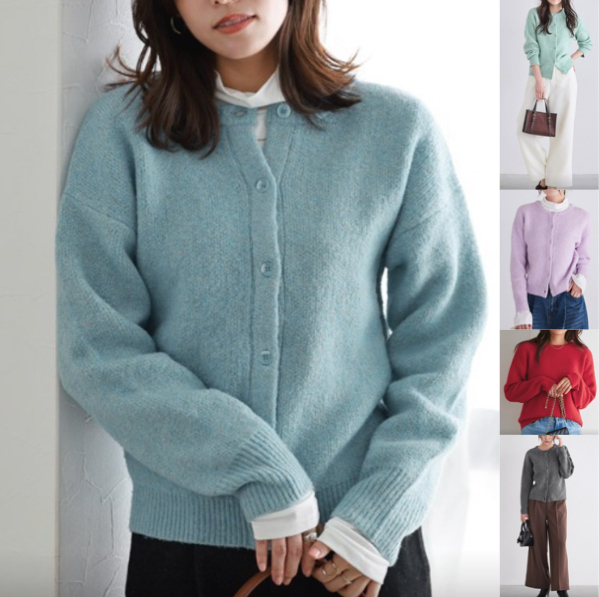 Pierrotブルーのカーディガン