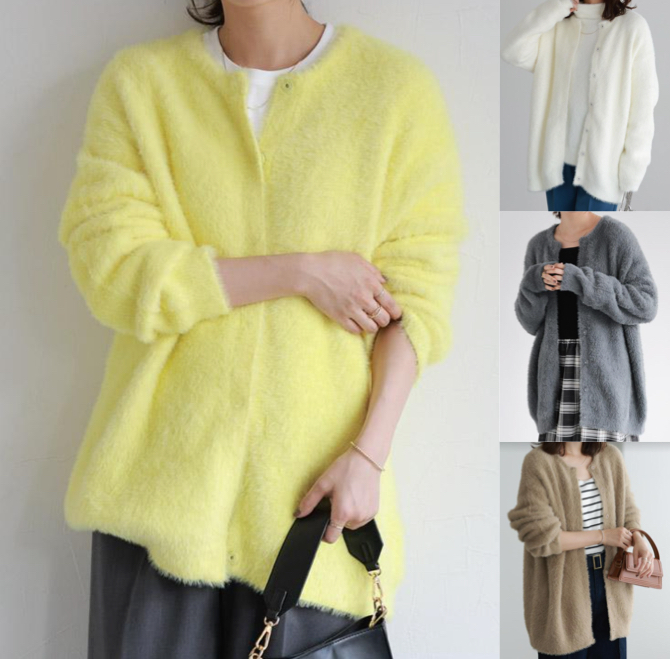 Pierrot（ピエロ）イエローのシャギーカーディガン