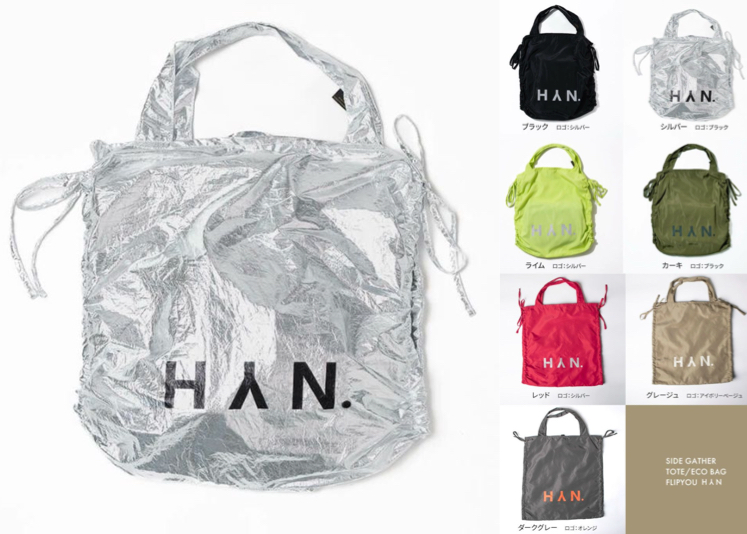 HAYNI（ヘイニ）シルバーのロゴバッグ