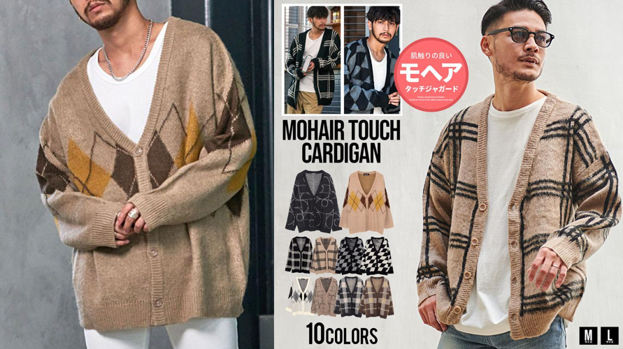 SILVER BULLETブラウンベージュのカーディガン