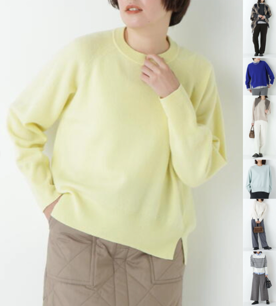 human woman（ヒューマンウーマン）ライトイエローのニット