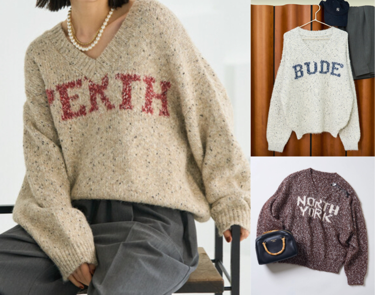 FREAK'S STORE（フリークスストア）ベージュのメランジVネックロゴニット