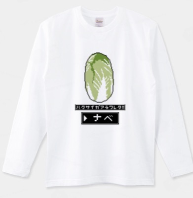 Mrs.Bean（ミスタービーン）ホワイトのプリントTシャツ