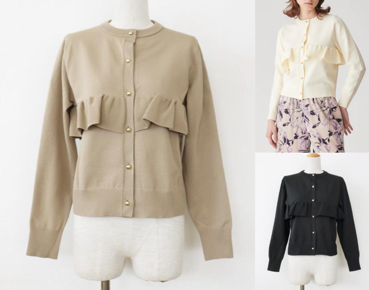 BEATRICE（ベアトリス）ベージュのフリルデザインカーディガン