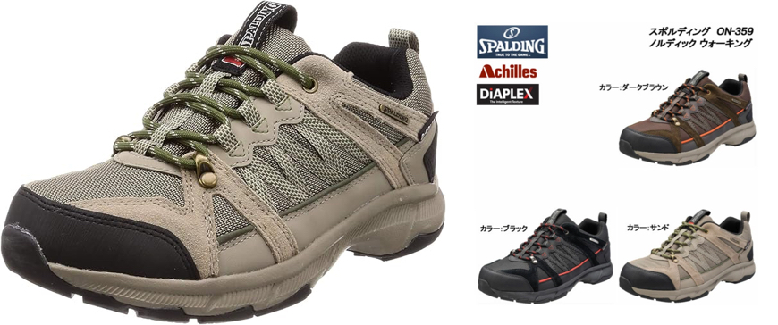 SPALDING(スポルディング)ベージュのスニーカー