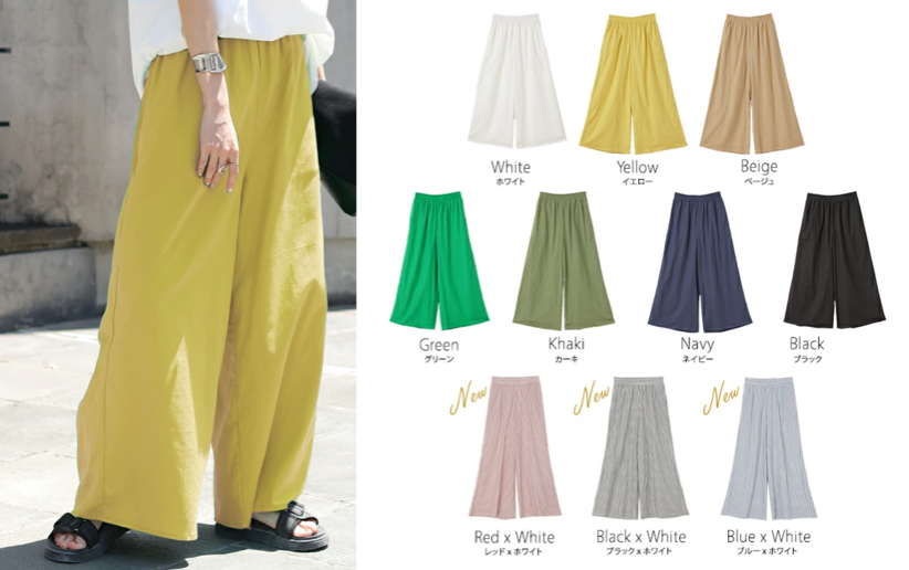 HUG.Uイエローのワイドパンツ