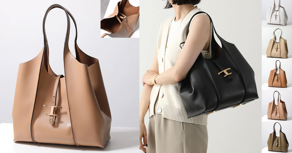 TOD'S（トッズ）ブラウンベージュのショルダーバッグ