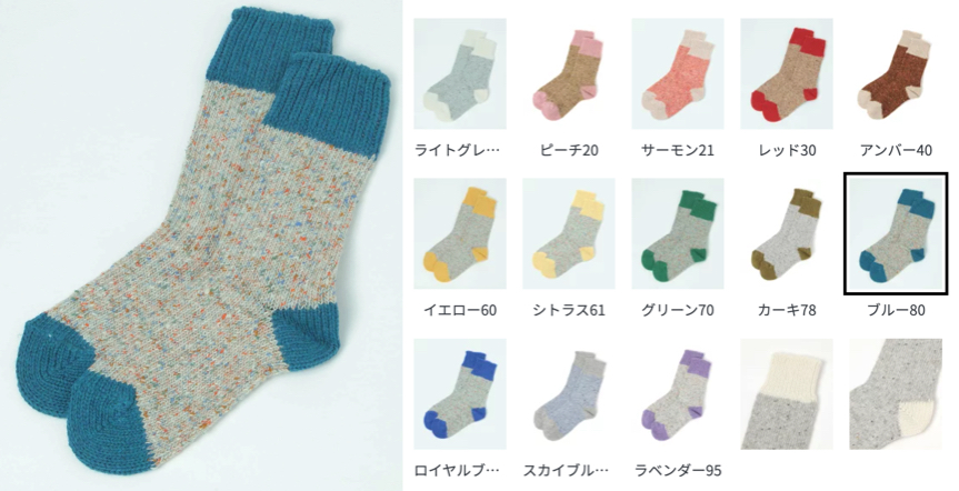 H FOOTWEARブルー×ミックスのソックス