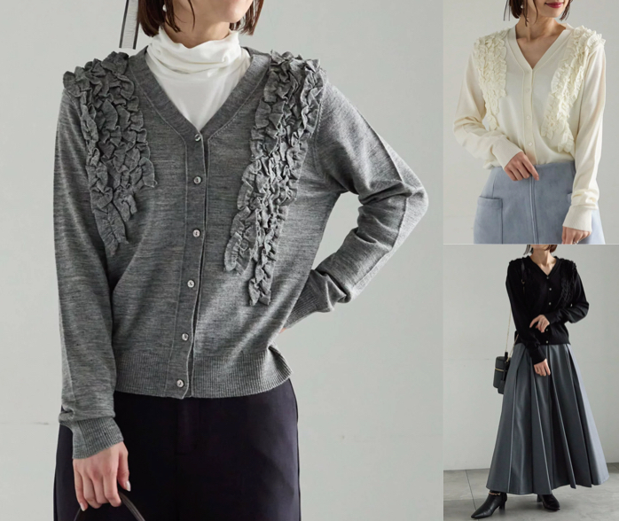 
Te chichi (テチチ)グレーのフリルカーディガン