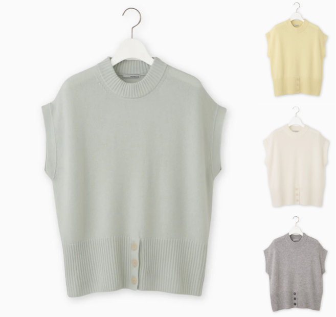 BEATRICE(ベアトリス)ミントグリーンのベスト